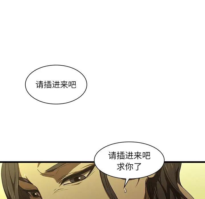 《二十岁》漫画最新章节第15话免费下拉式在线观看章节第【16】张图片