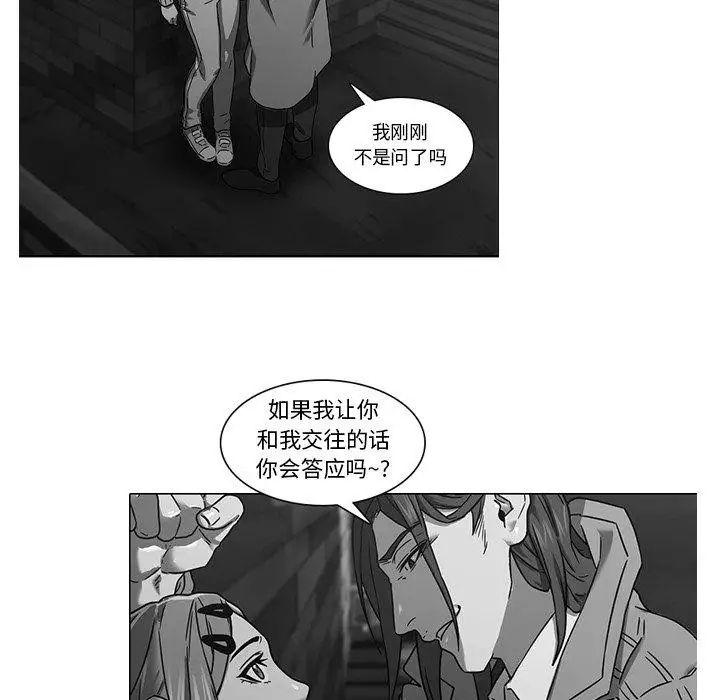 《二十岁》漫画最新章节第15话免费下拉式在线观看章节第【96】张图片