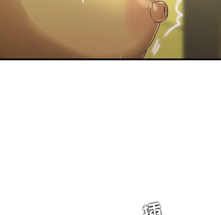 《二十岁》漫画最新章节第15话免费下拉式在线观看章节第【49】张图片