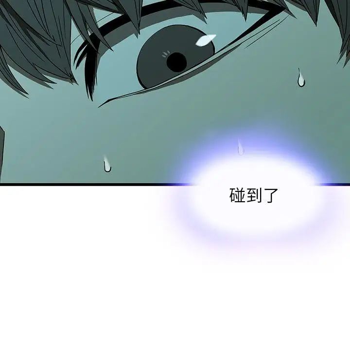 《二十岁》漫画最新章节第15话免费下拉式在线观看章节第【36】张图片