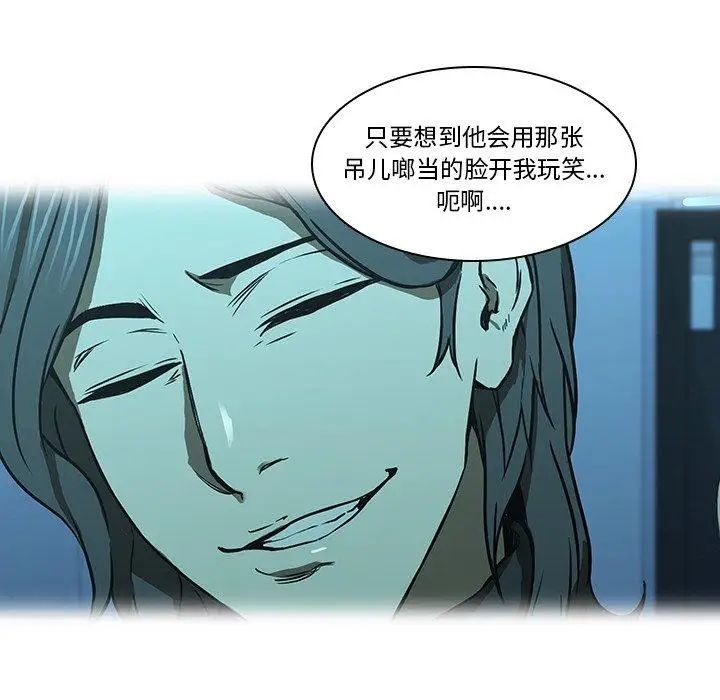 《二十岁》漫画最新章节第16话免费下拉式在线观看章节第【72】张图片