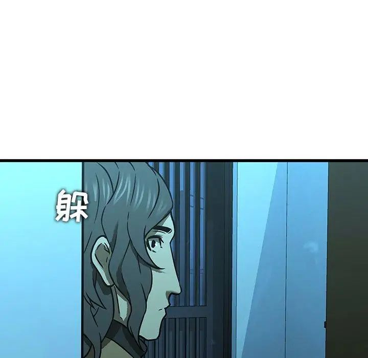 《二十岁》漫画最新章节第16话免费下拉式在线观看章节第【48】张图片