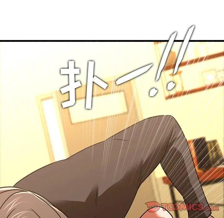 《二十岁》漫画最新章节第16话免费下拉式在线观看章节第【80】张图片