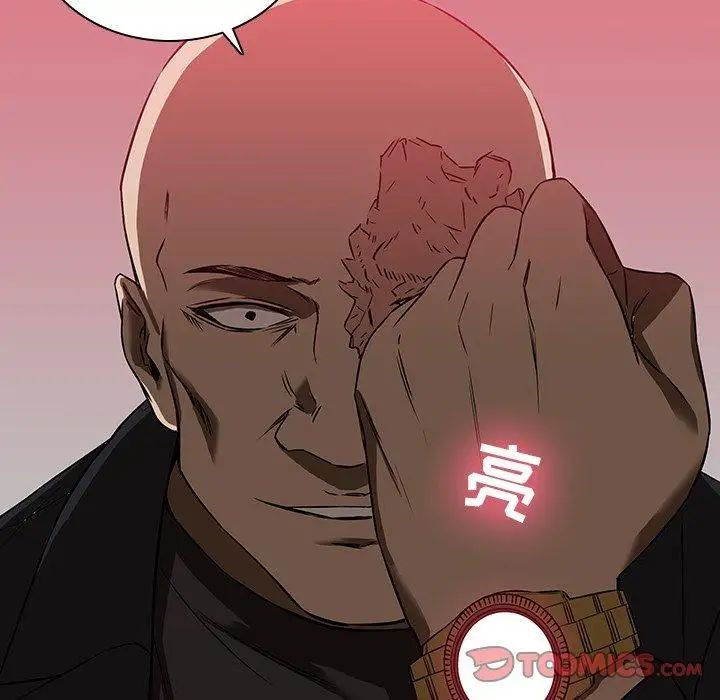 《二十岁》漫画最新章节第17话免费下拉式在线观看章节第【32】张图片