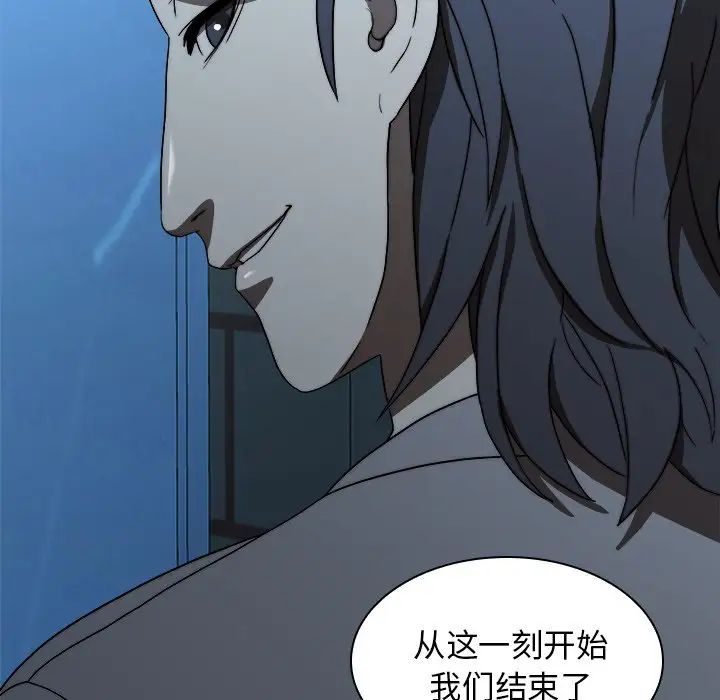 《二十岁》漫画最新章节第19话免费下拉式在线观看章节第【65】张图片