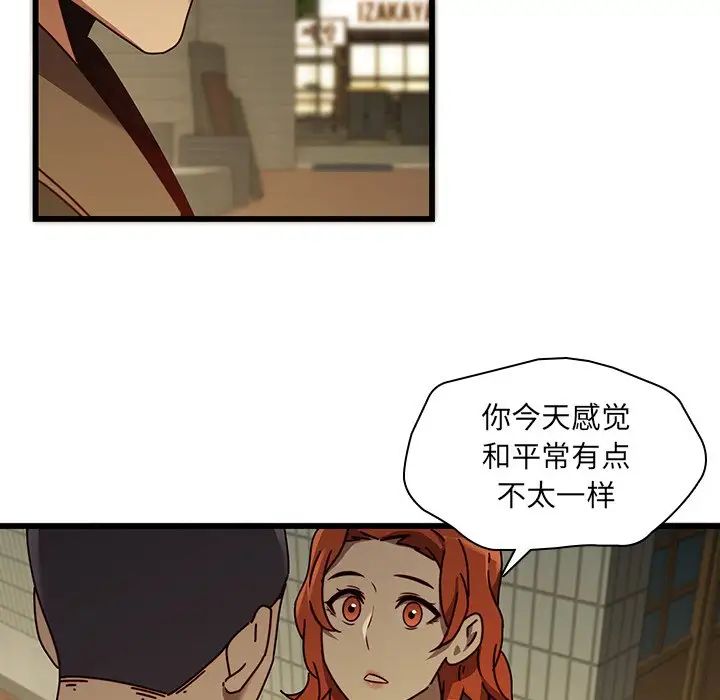 《二十岁》漫画最新章节第24话免费下拉式在线观看章节第【22】张图片