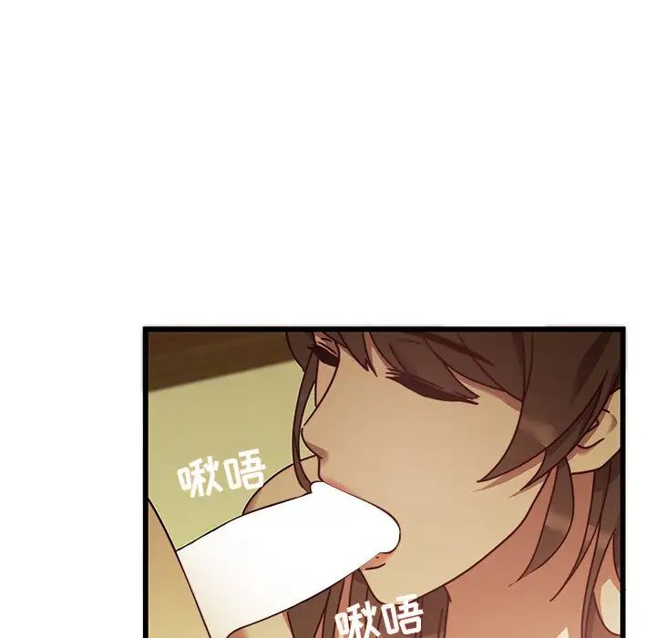 《二十岁》漫画最新章节第24话免费下拉式在线观看章节第【72】张图片