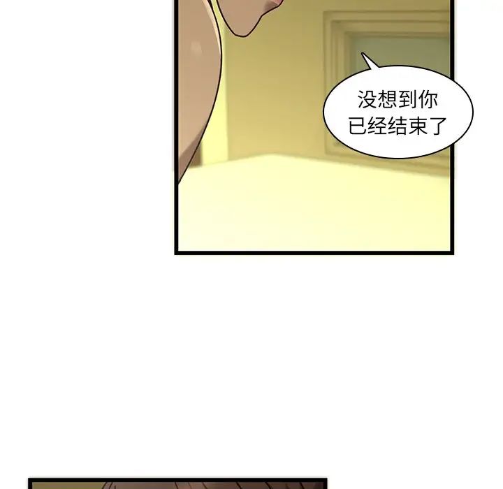 《二十岁》漫画最新章节第24话免费下拉式在线观看章节第【58】张图片