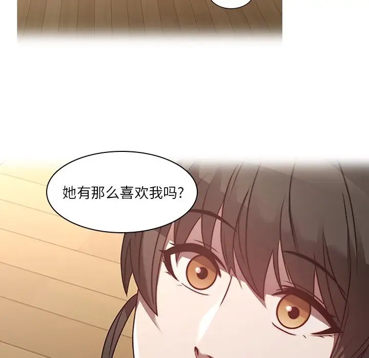 《二十岁》漫画最新章节第27话免费下拉式在线观看章节第【54】张图片