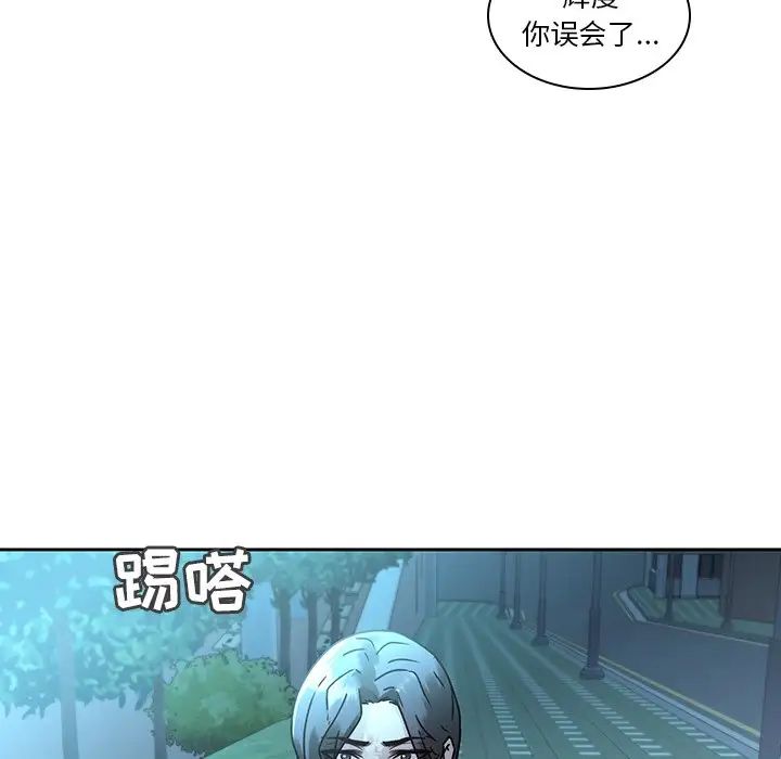 《二十岁》漫画最新章节第27话免费下拉式在线观看章节第【12】张图片