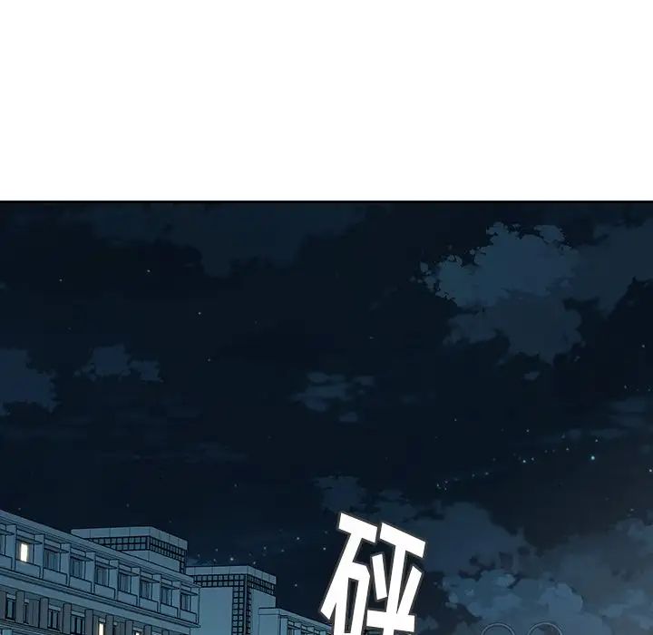 《二十岁》漫画最新章节第27话免费下拉式在线观看章节第【14】张图片