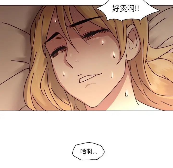 《二十岁》漫画最新章节第27话免费下拉式在线观看章节第【81】张图片