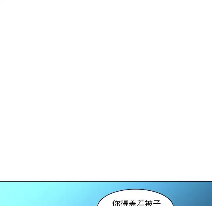 《二十岁》漫画最新章节第28话免费下拉式在线观看章节第【59】张图片