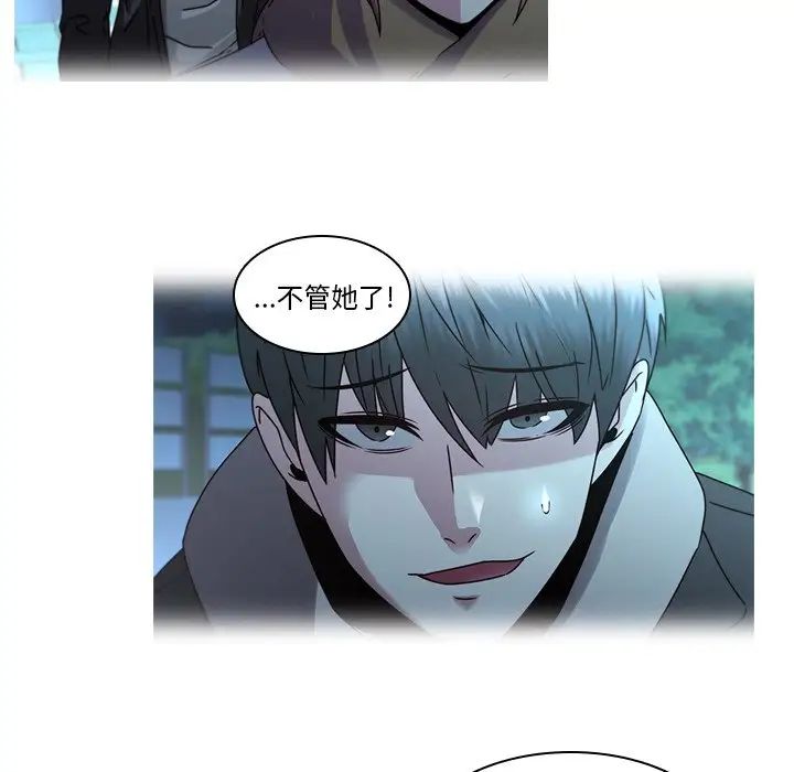 《二十岁》漫画最新章节第28话免费下拉式在线观看章节第【19】张图片