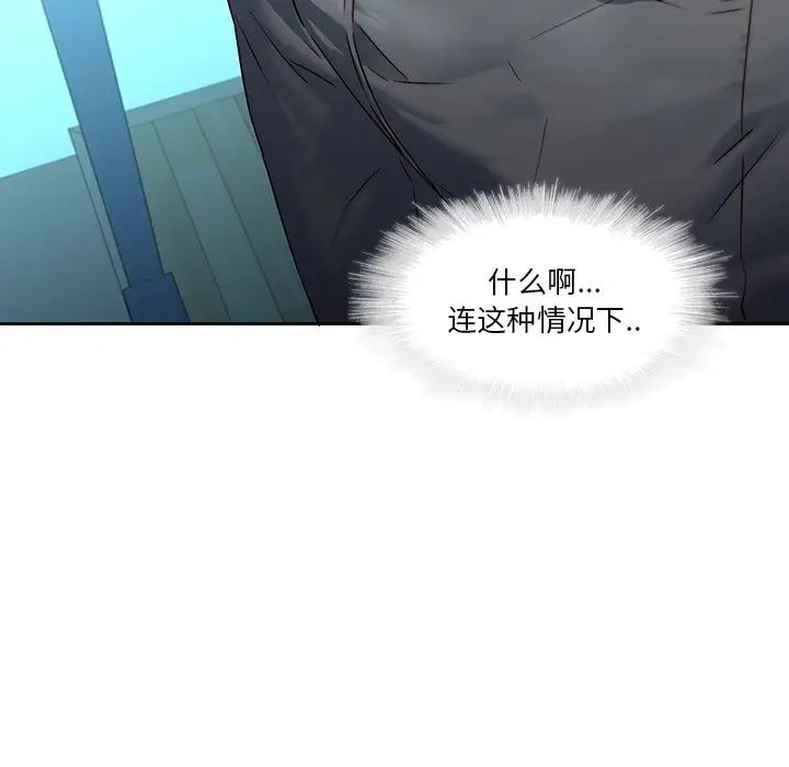 《二十岁》漫画最新章节第28话免费下拉式在线观看章节第【65】张图片