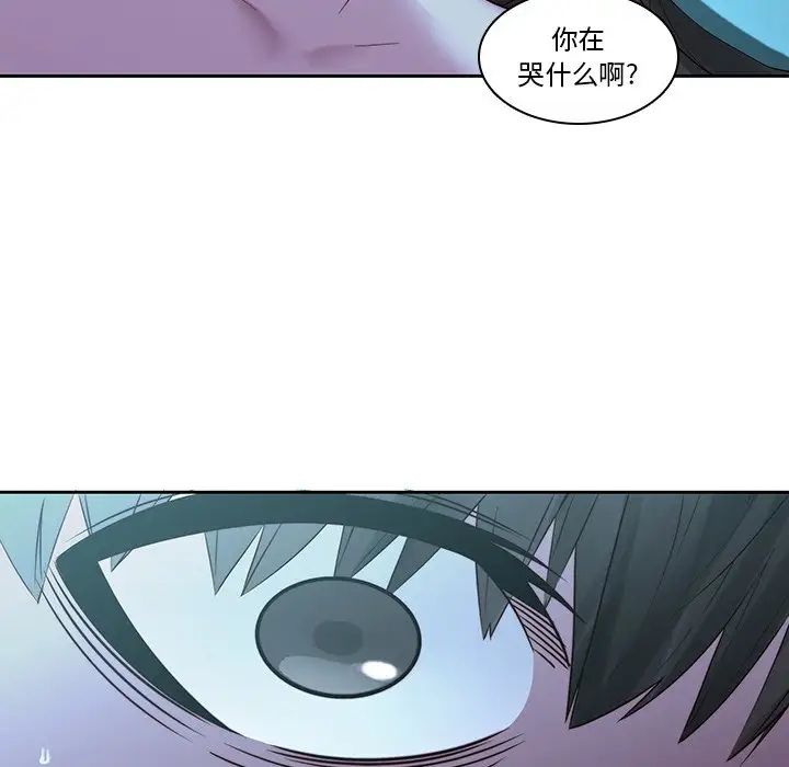 《二十岁》漫画最新章节第29话免费下拉式在线观看章节第【61】张图片