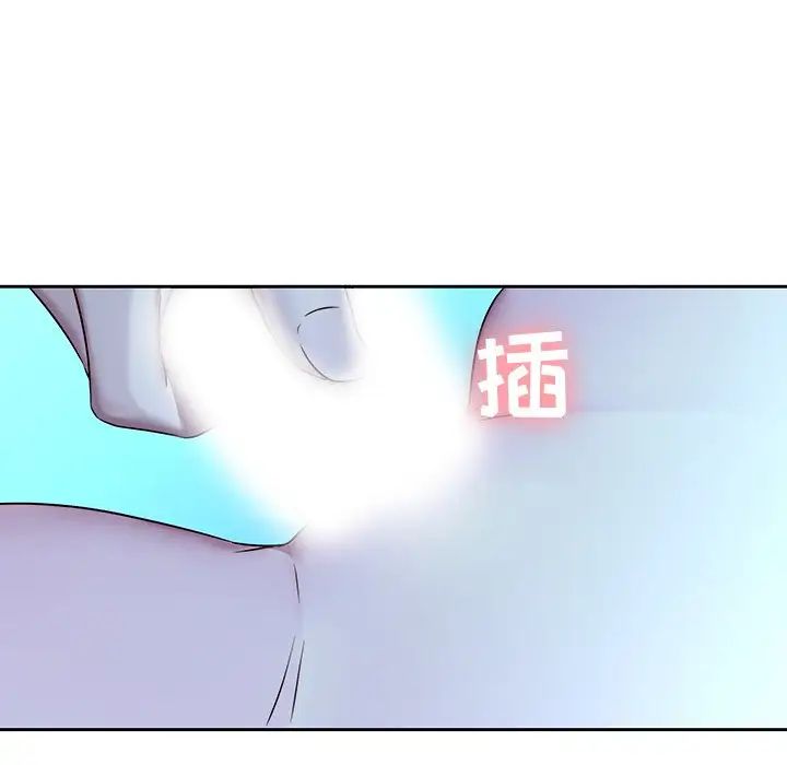 《二十岁》漫画最新章节第29话免费下拉式在线观看章节第【43】张图片