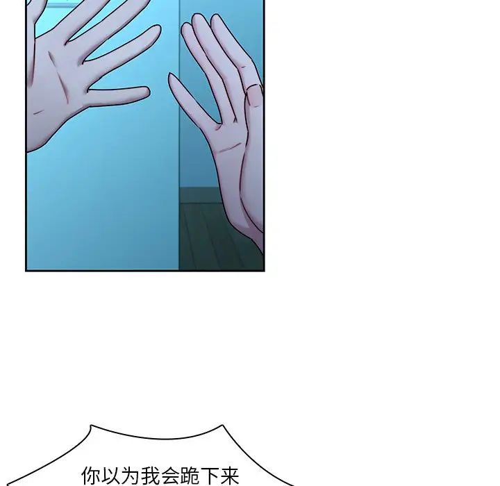 《二十岁》漫画最新章节第29话免费下拉式在线观看章节第【18】张图片