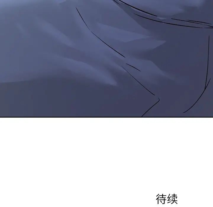 《二十岁》漫画最新章节第29话免费下拉式在线观看章节第【116】张图片