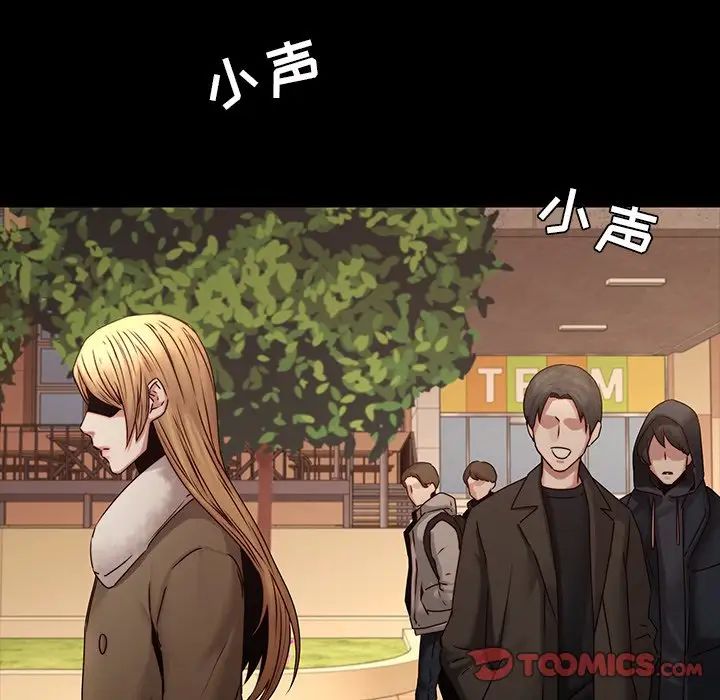 《二十岁》漫画最新章节第34话免费下拉式在线观看章节第【56】张图片