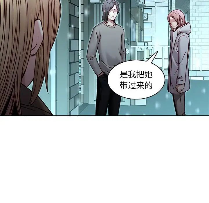 《二十岁》漫画最新章节第34话免费下拉式在线观看章节第【80】张图片