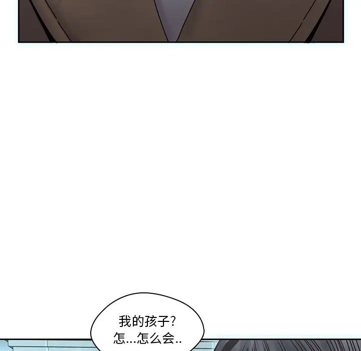 《二十岁》漫画最新章节第34话免费下拉式在线观看章节第【85】张图片