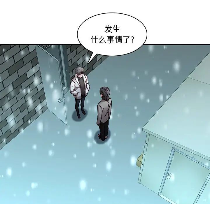 《二十岁》漫画最新章节第34话免费下拉式在线观看章节第【98】张图片