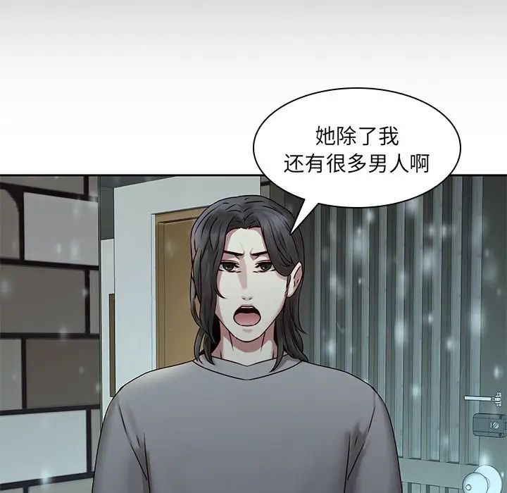 《二十岁》漫画最新章节第34话免费下拉式在线观看章节第【70】张图片