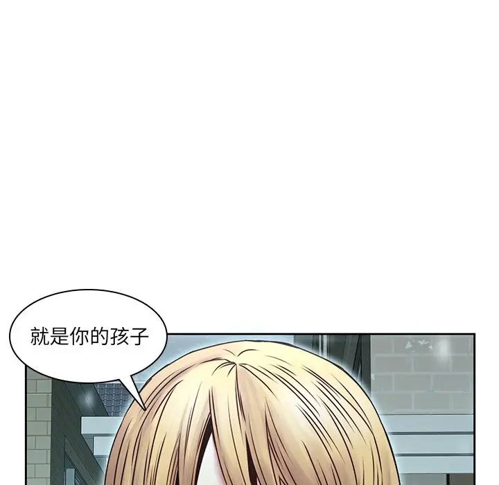 《二十岁》漫画最新章节第34话免费下拉式在线观看章节第【83】张图片