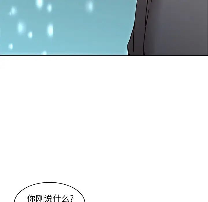 《二十岁》漫画最新章节第34话免费下拉式在线观看章节第【77】张图片