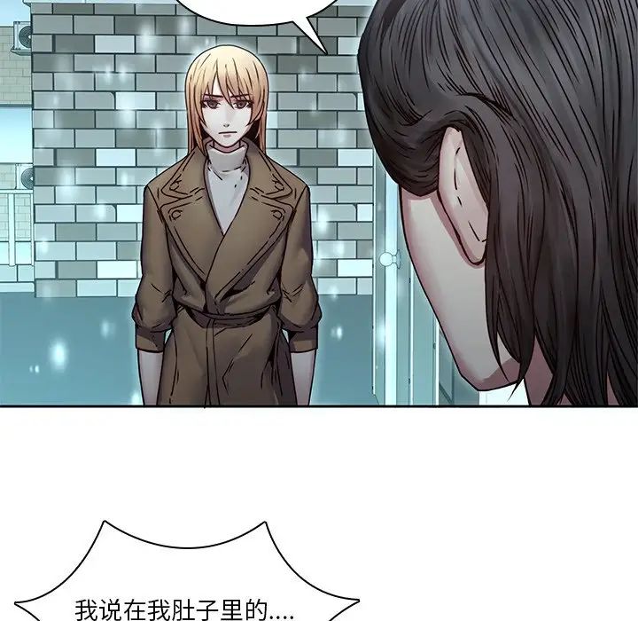 《二十岁》漫画最新章节第34话免费下拉式在线观看章节第【86】张图片