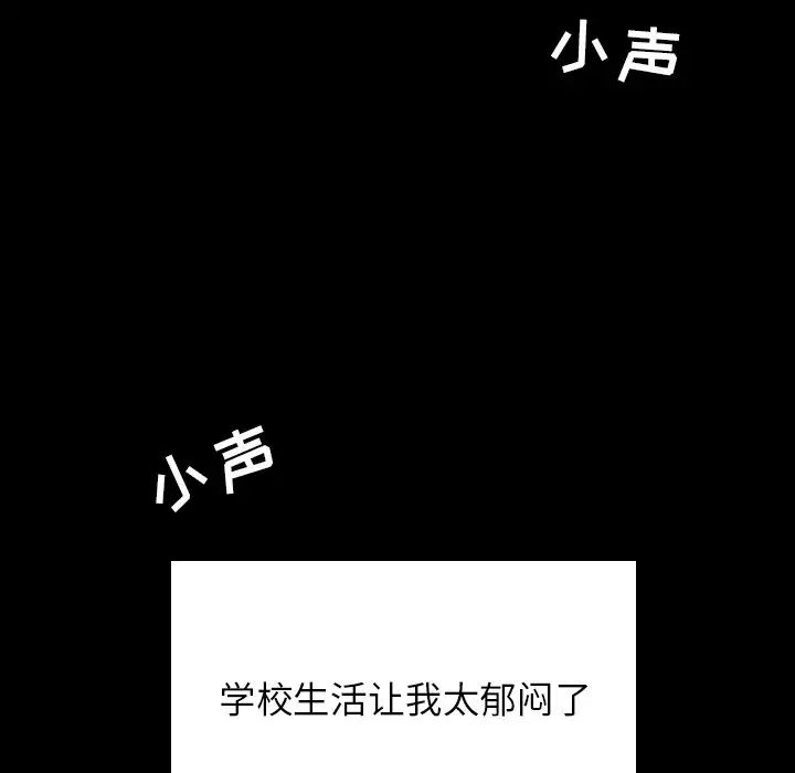 《二十岁》漫画最新章节第34话免费下拉式在线观看章节第【61】张图片