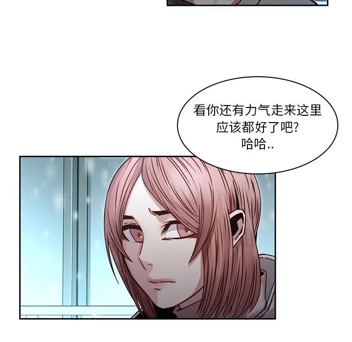 《二十岁》漫画最新章节第34话免费下拉式在线观看章节第【82】张图片