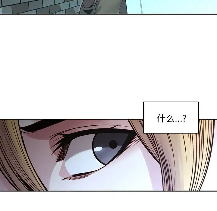 《二十岁》漫画最新章节第34话免费下拉式在线观看章节第【8】张图片