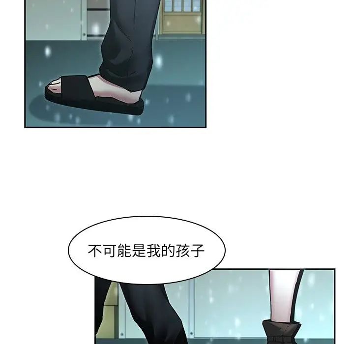 《二十岁》漫画最新章节第34话免费下拉式在线观看章节第【90】张图片