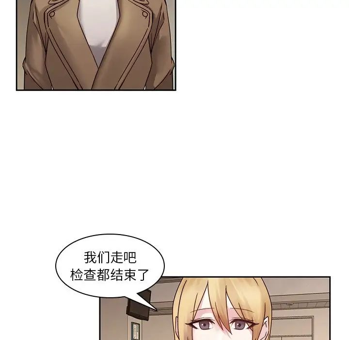 《二十岁》漫画最新章节第35话免费下拉式在线观看章节第【70】张图片