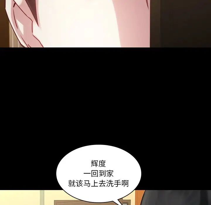 《二十岁》漫画最新章节第35话免费下拉式在线观看章节第【32】张图片