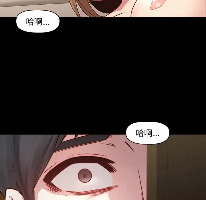 《二十岁》漫画最新章节第35话免费下拉式在线观看章节第【31】张图片