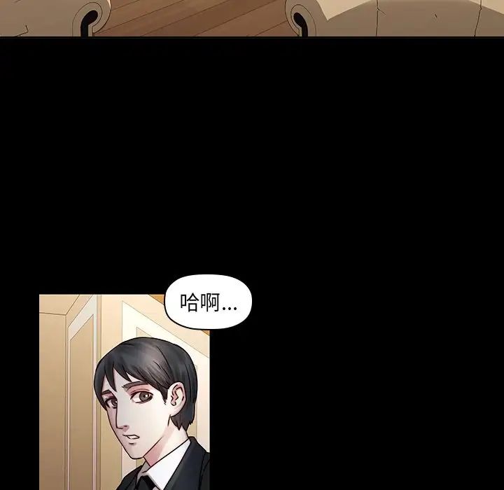 《二十岁》漫画最新章节第35话免费下拉式在线观看章节第【24】张图片