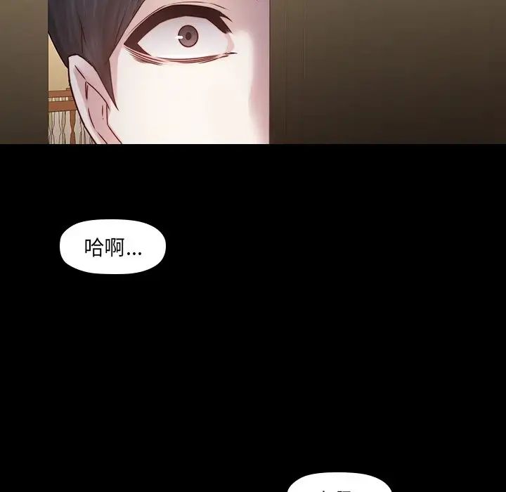 《二十岁》漫画最新章节第35话免费下拉式在线观看章节第【29】张图片