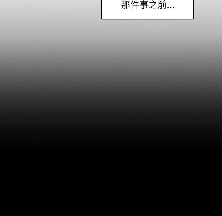 《二十岁》漫画最新章节第35话免费下拉式在线观看章节第【22】张图片