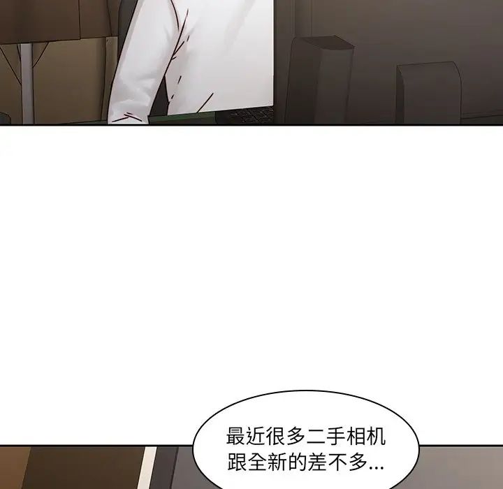 《二十岁》漫画最新章节第36话免费下拉式在线观看章节第【45】张图片