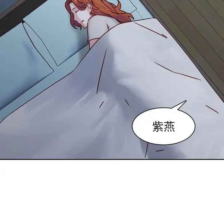 《二十岁》漫画最新章节第36话免费下拉式在线观看章节第【86】张图片