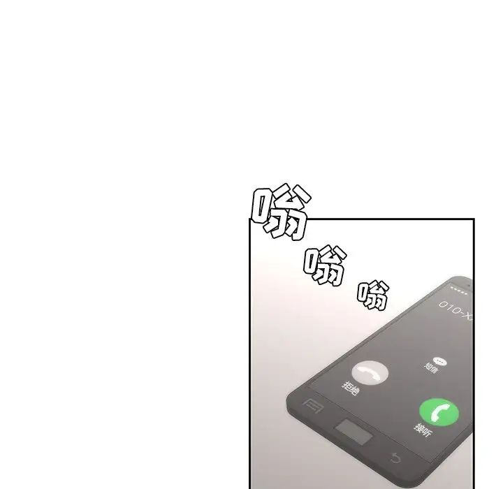 《二十岁》漫画最新章节第36话免费下拉式在线观看章节第【59】张图片