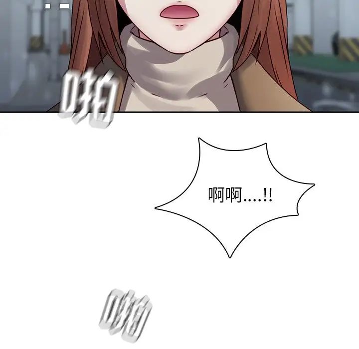 《二十岁》漫画最新章节第36话免费下拉式在线观看章节第【20】张图片