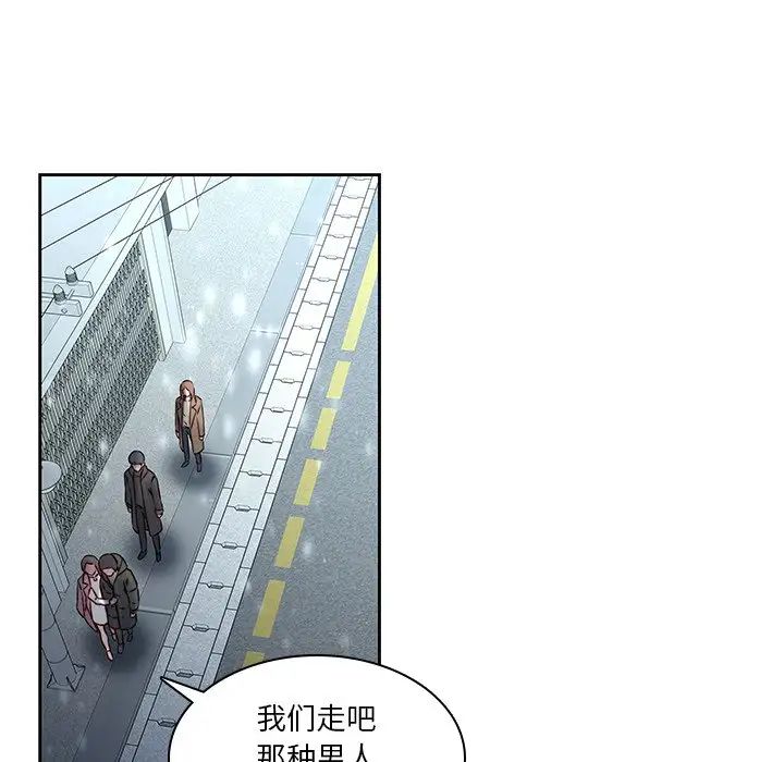 《二十岁》漫画最新章节第36话免费下拉式在线观看章节第【27】张图片