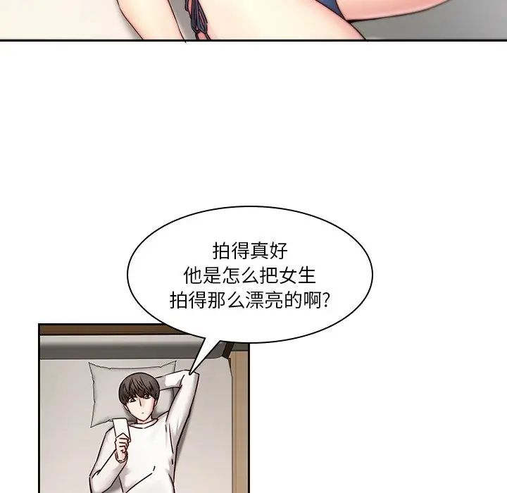 《二十岁》漫画最新章节第36话免费下拉式在线观看章节第【38】张图片