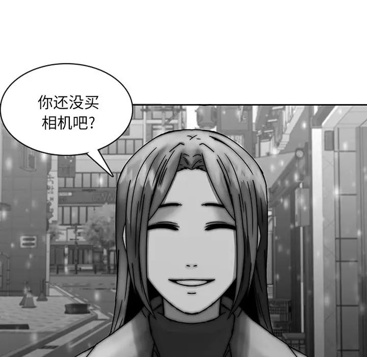 《二十岁》漫画最新章节第36话免费下拉式在线观看章节第【41】张图片