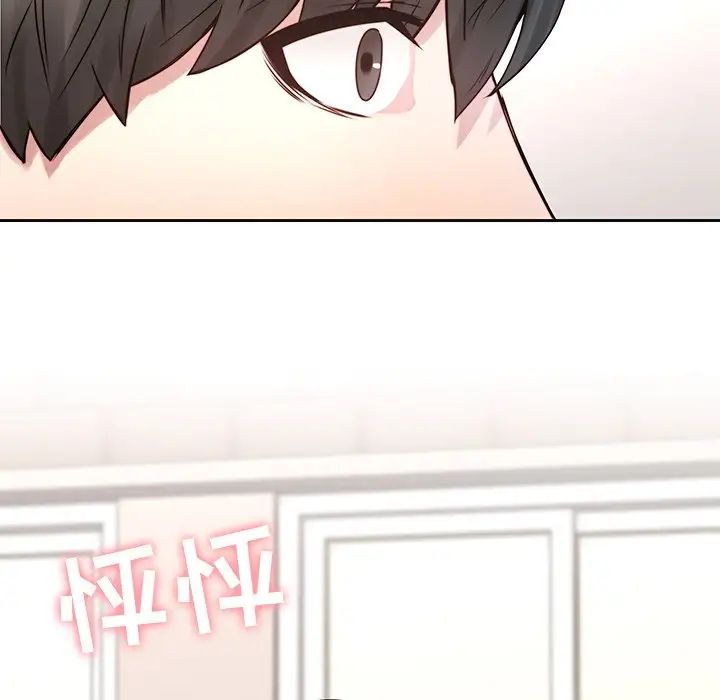 《二十岁》漫画最新章节第36话免费下拉式在线观看章节第【48】张图片