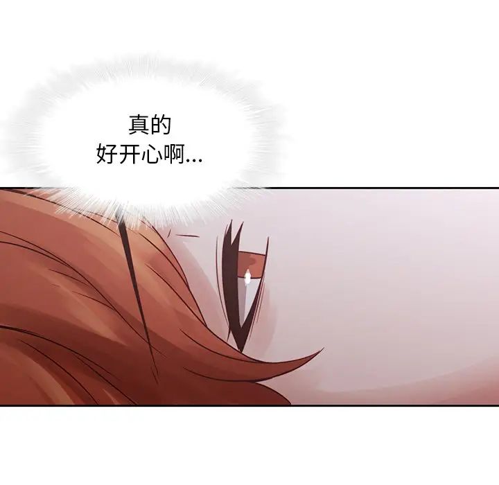 《二十岁》漫画最新章节第37话免费下拉式在线观看章节第【50】张图片